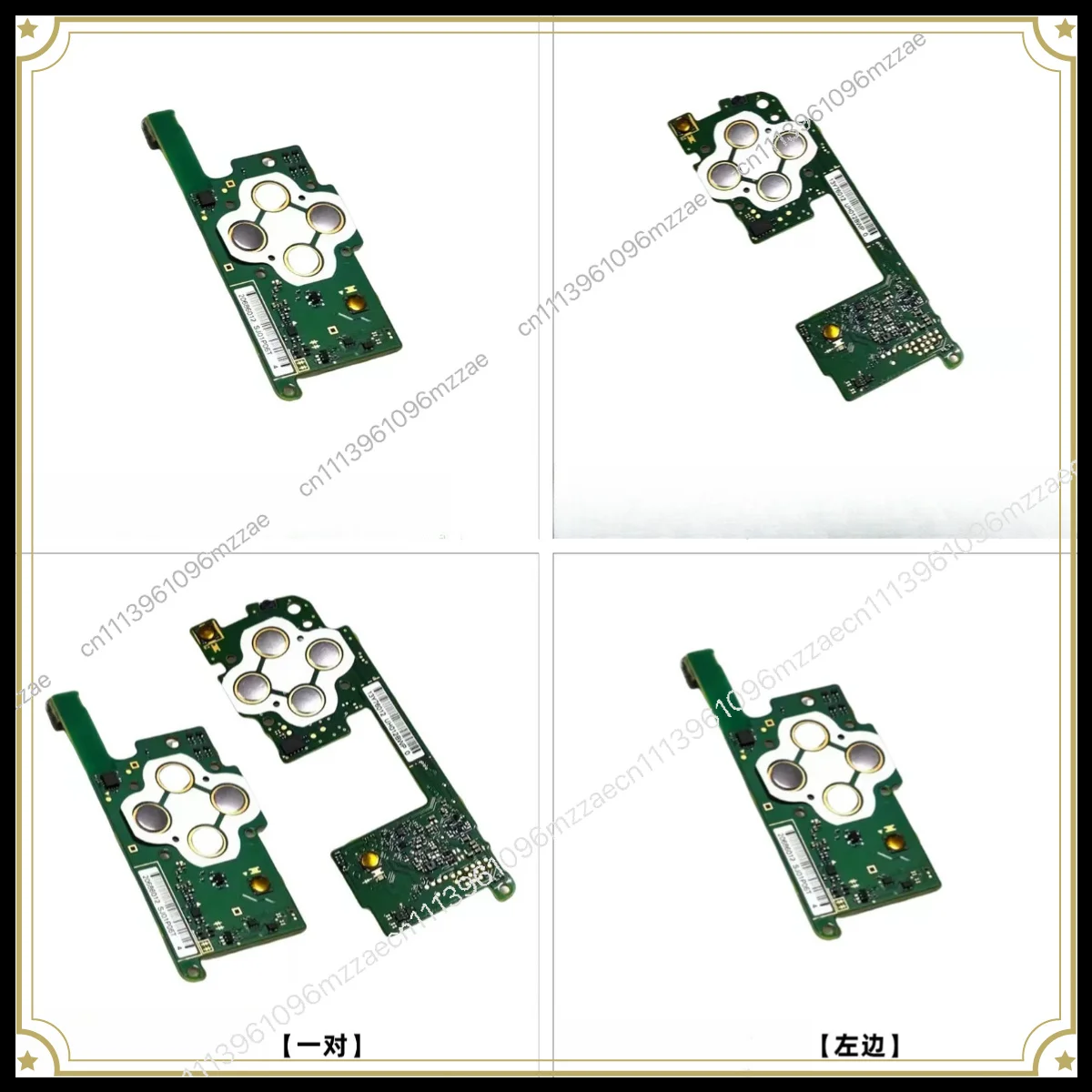 Handle Main Board Ns Left and Right Handle Circuit Board Accessories Repair Jc Handle Board