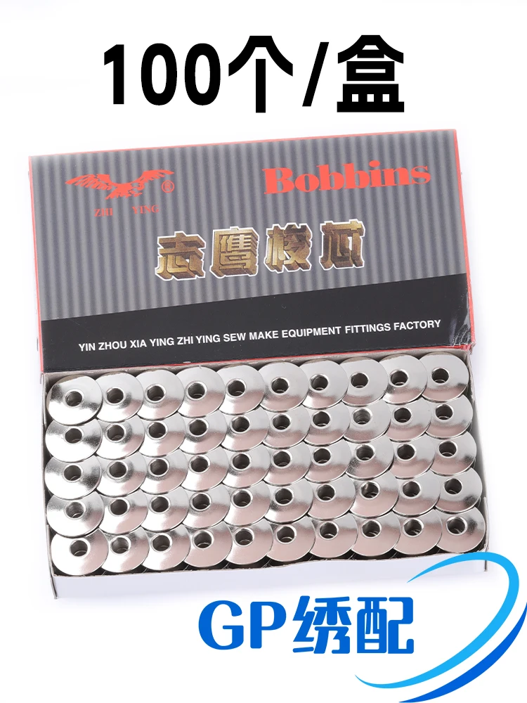 Embroidery Machine Accessories Zhiying Iron Spindle Core High Hardness Is Not Easy To Deformation Embroidery Machine Lock Core