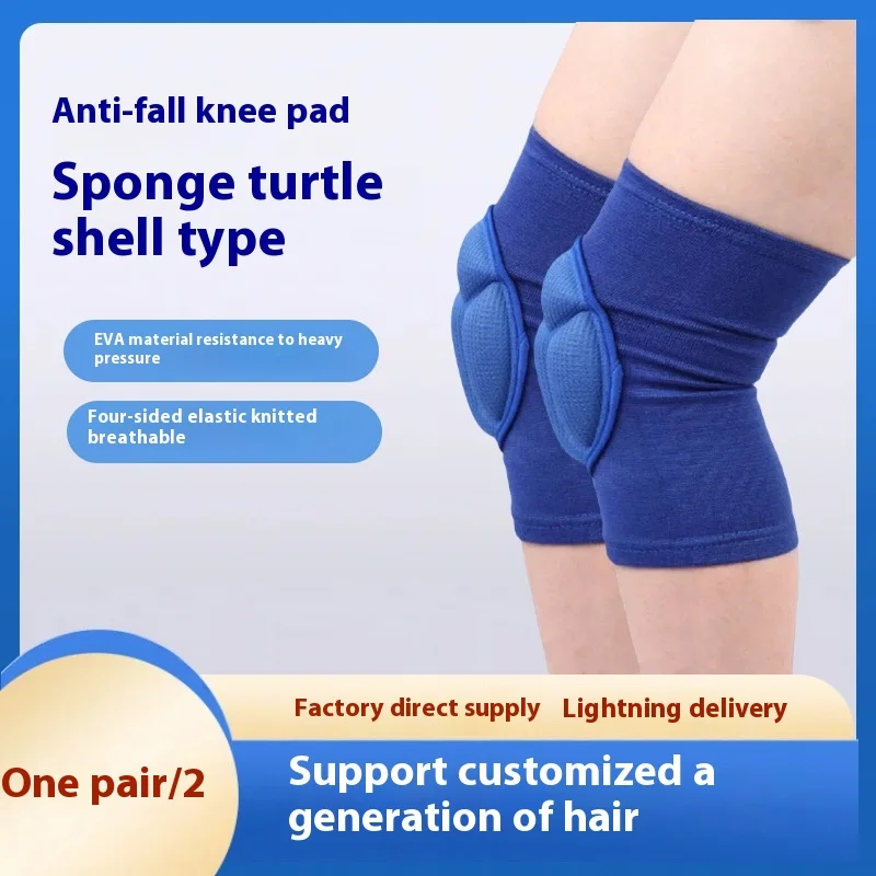 Anti collision EVA sponge protective gear, volleyball roller skating dance, anti fall, thick fitness turtle shell knee pads