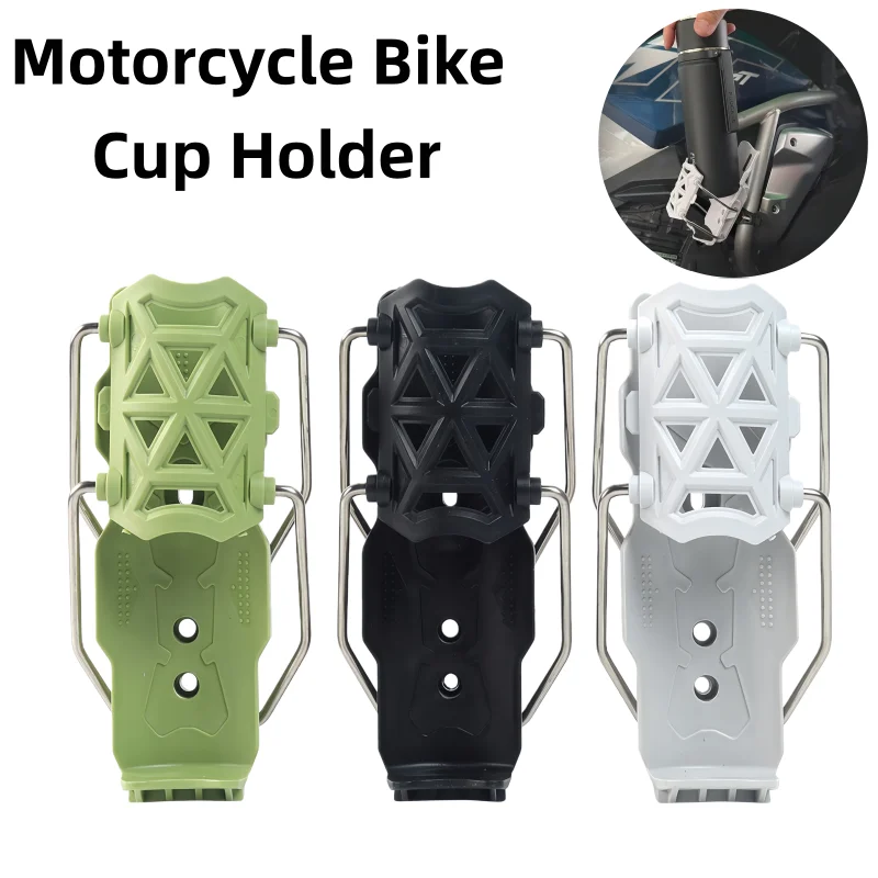 1 مجموعة دراجة نارية حامل الكأس العالمي قابل للتعديل للتدوير زجاجة ماء جبل قوس ل سكوتر EBike #1