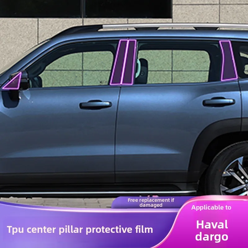 

For 2020-2025 Haval Dargo special products BC middle column car sticker modified exterior accessories