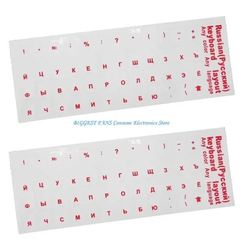 

2pcs Letter Sticker Waterproof Super Durable Russian Keyboard Stickers for Laptop General- Keyboard Russia