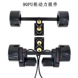 Diy E skateboard 90mm PU wheels Dual drive N5065 Motor with Two ply Shock absorber Skateboard truck 10S5P battery