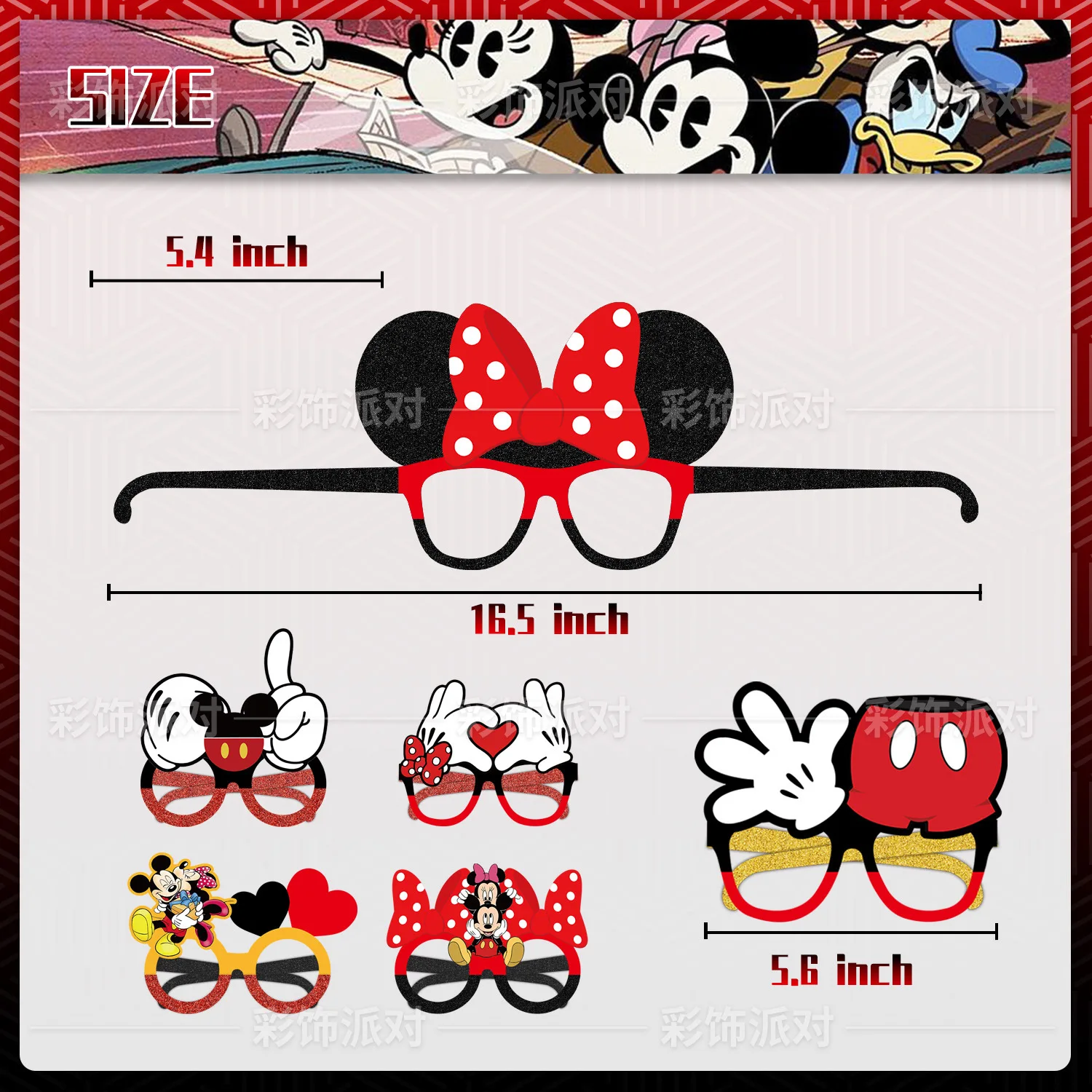 Mickey Mouse การ์ตูนอะนิเมะธีมวันเกิด Party กระดาษแว่นตา Eyemask Mask Photo Props Party อุปกรณ์ตกแต่งคริสต์มาสของขวัญ