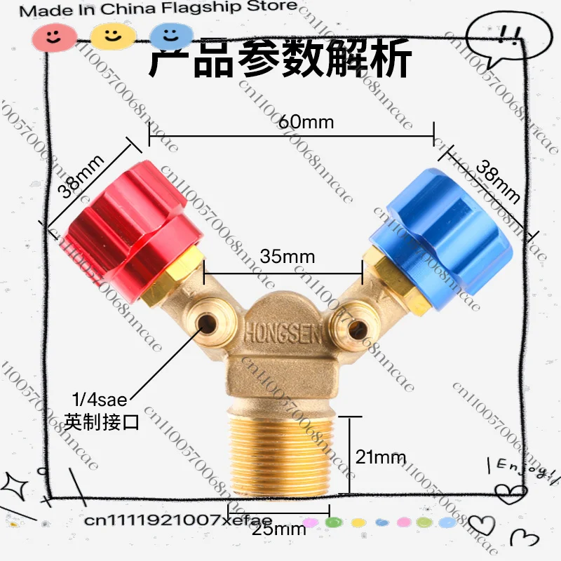 

refrigerant recycling and filling special cylinder valve high and low pressure sheep angle valve explosion-proof refrigerant