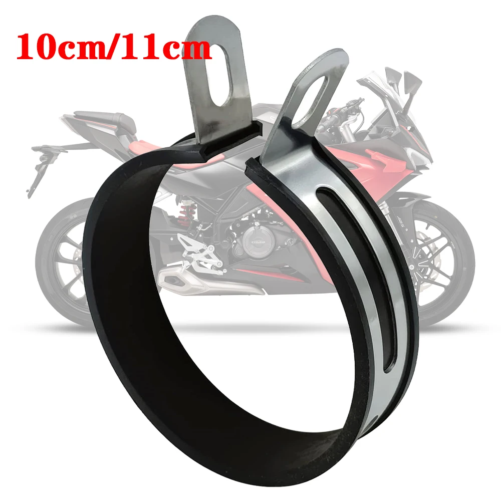 

Moto Carbon Fiber Holder Clamp Fixed Ring Support Bracket 10CM/11CM for Motorcycle Exhaust Pipe Muffler Escape