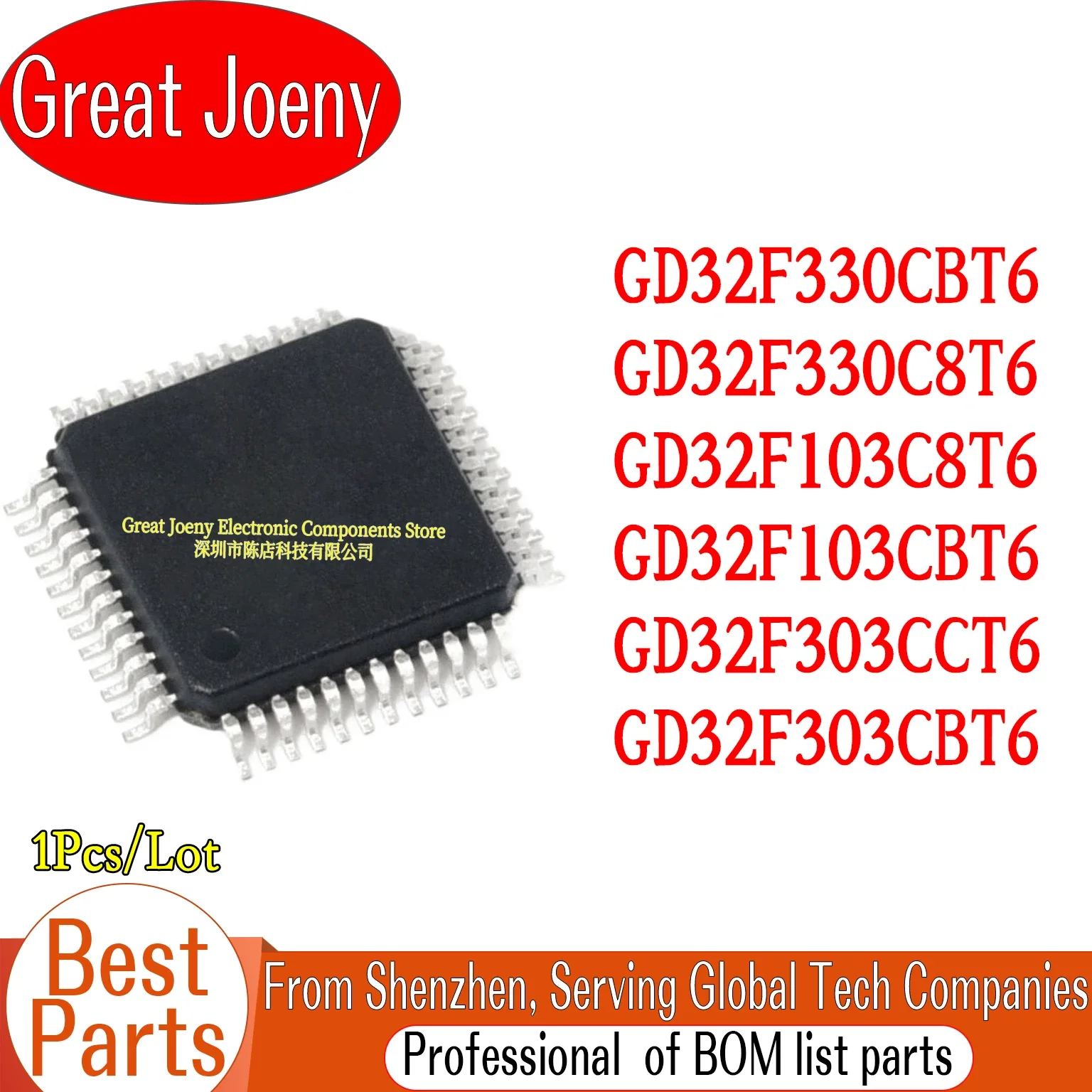GD32F103 GD32F330 GD32F303 GD32F103C8T6 GD32F103CBT6 GD32F330C8T6 GD32F330CBT6 GD32F303CBT6 GD32F303CCT6 IC MCU Bulk Best Price