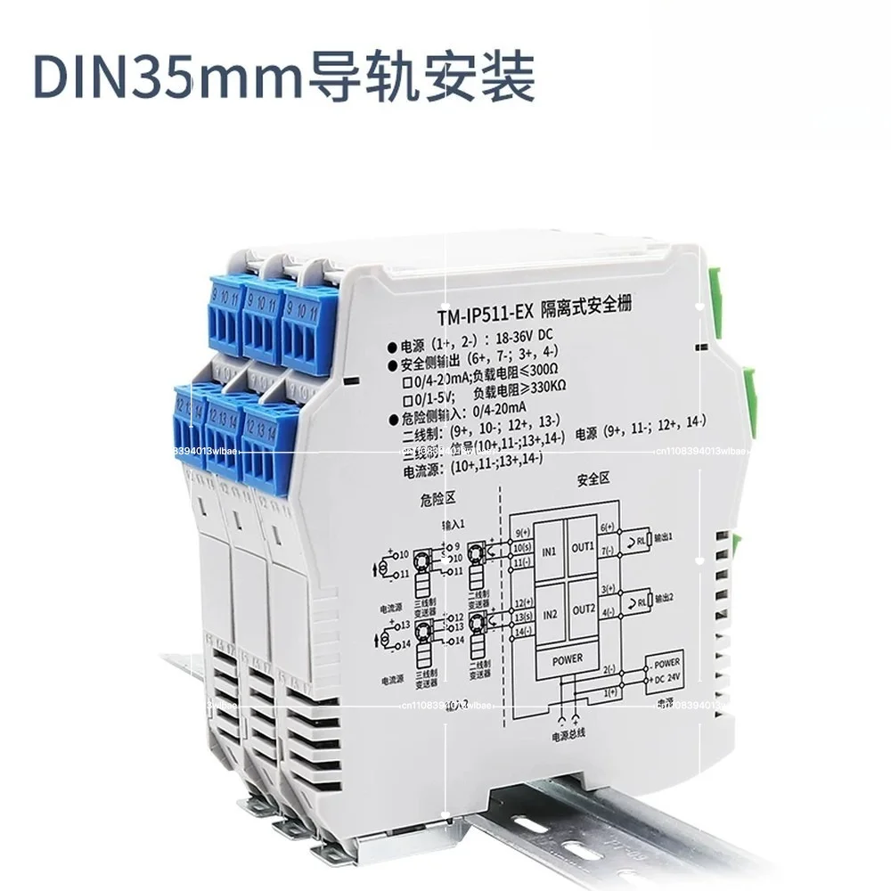 Ex-Proof Isolated Safety Barrier 4-20mA Signal Input Output for Hazardous Area