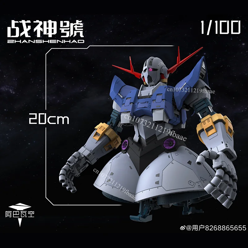 RG 1/100 ABWK モデル Zeong MSN-02 RG 拡大版 在庫あり ABWK モデル Zeong MSN-02 RG 1/100 おもちゃ組み立てモデル