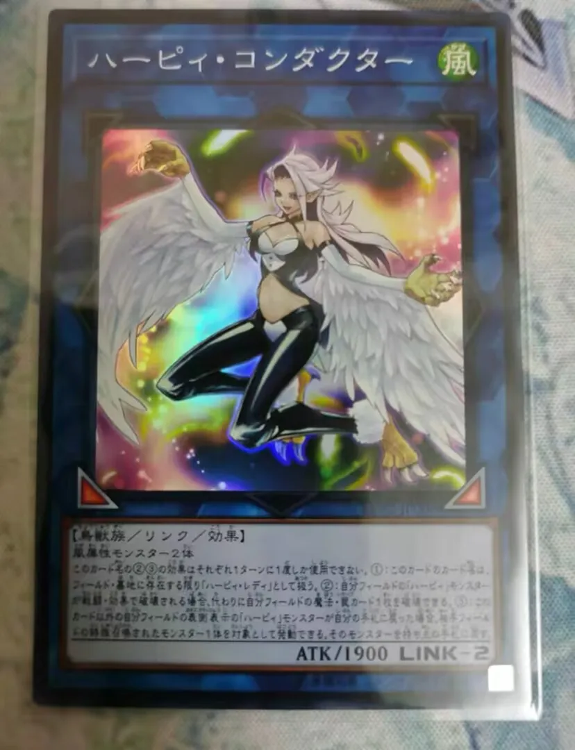 

YuGiOh LVP2-JP006 Super Rare Harpie Conductor Japanese Uncensored Artwork