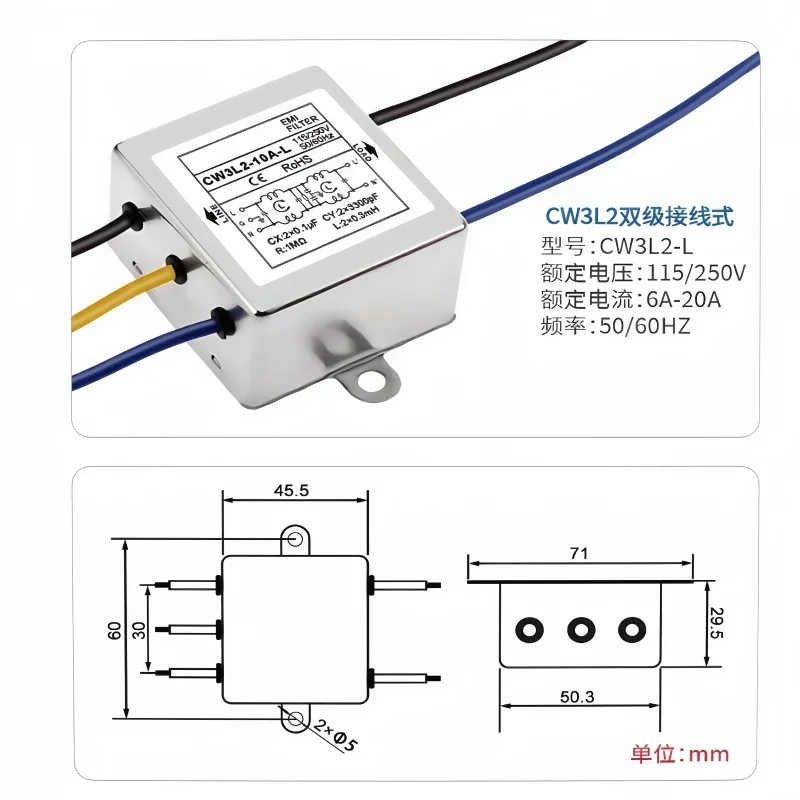 Filter CW3L2-20A-L wiring SR terminal 220V single-phase dual-stage