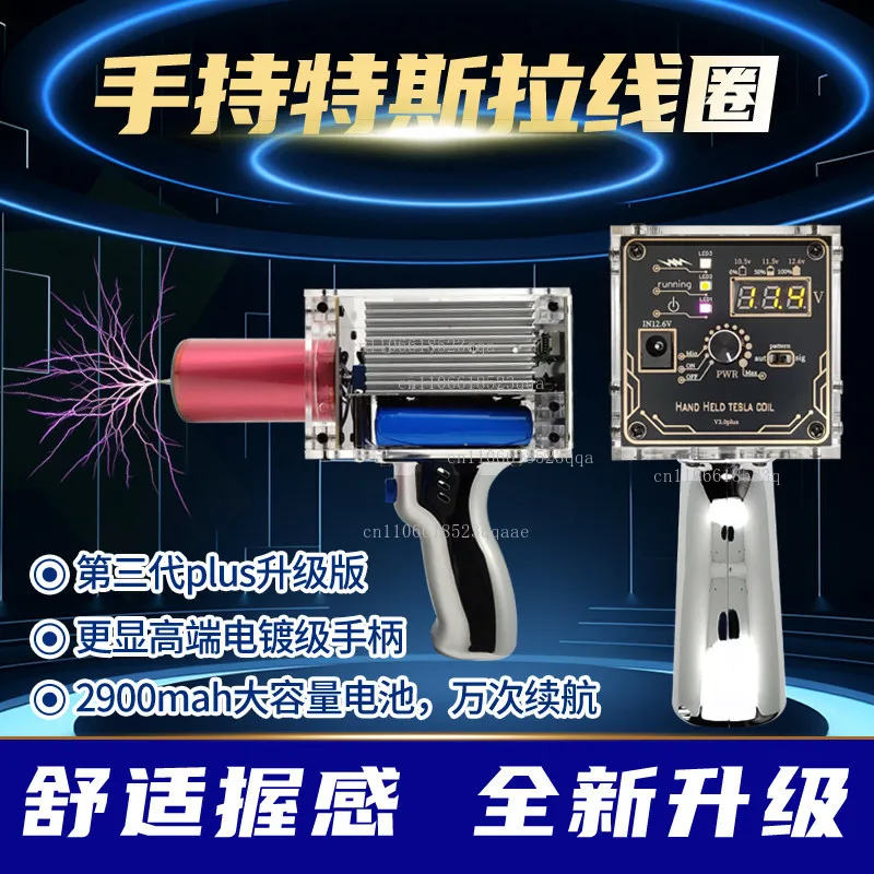 Electric Coil, Handheld, Arc Generator, Lightning in the Palm