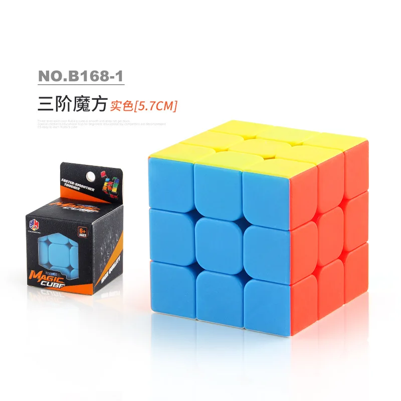 3x3x3 Magnetic Cube 3x3 Speed cube  Magic Cube Professional Magnetic Cube Puzzle Toys Children Fidget Toys