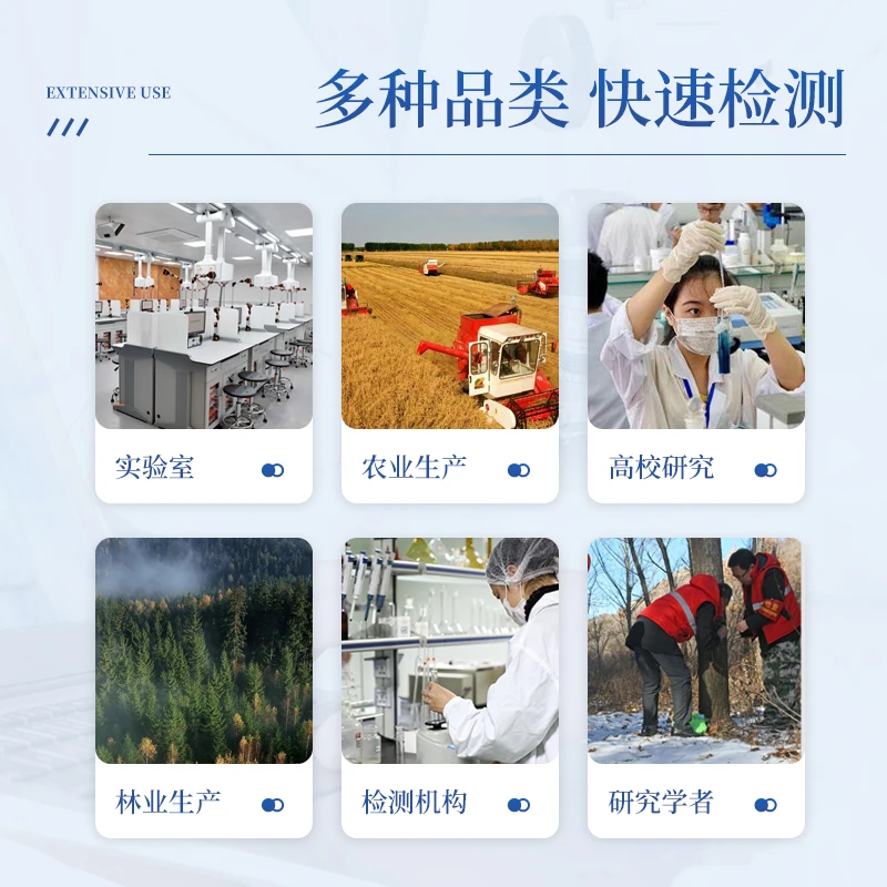 Picture 4: Plant root image scanning root tip morphology pattern quantity detection tree determination portable