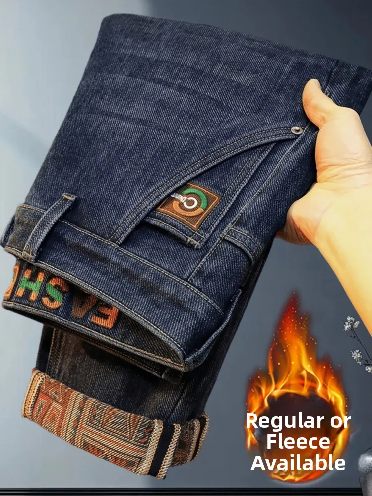 

Мужские джинсы Slim Fit из денима премиум-класса, темно-синие, повседневные, длинные брюки, новые, эластичные, удобные, дышащие, осень-зима