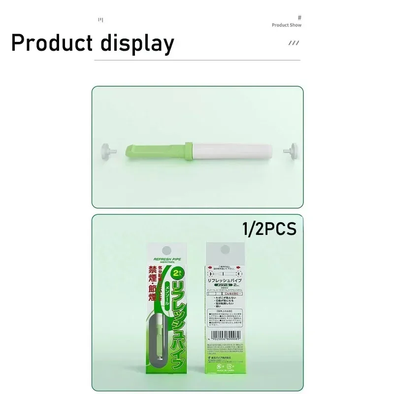 2PCS Mint taste cigarette suction stick healthy harmless smoke substitute quit smoking sticker fresh breath Smoking Gadgets