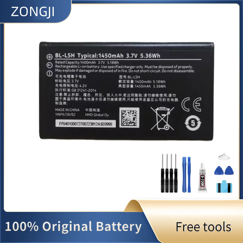 Новая совместимая батарея ZONGJI для Nokia 105 4G, 110 4G, 125, 150 (версия 2023 года), 1450 мАч, BL-L5H + бесплатные инструменты