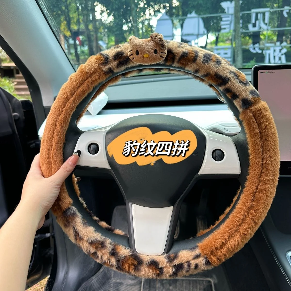 

Sanrio Hello Kitty плюшевый чехол на руль автомобиля с рисунком Kawaii, зимние чехлы на руль автомобиля с леопардовым принтом, аксессуары для интерьера