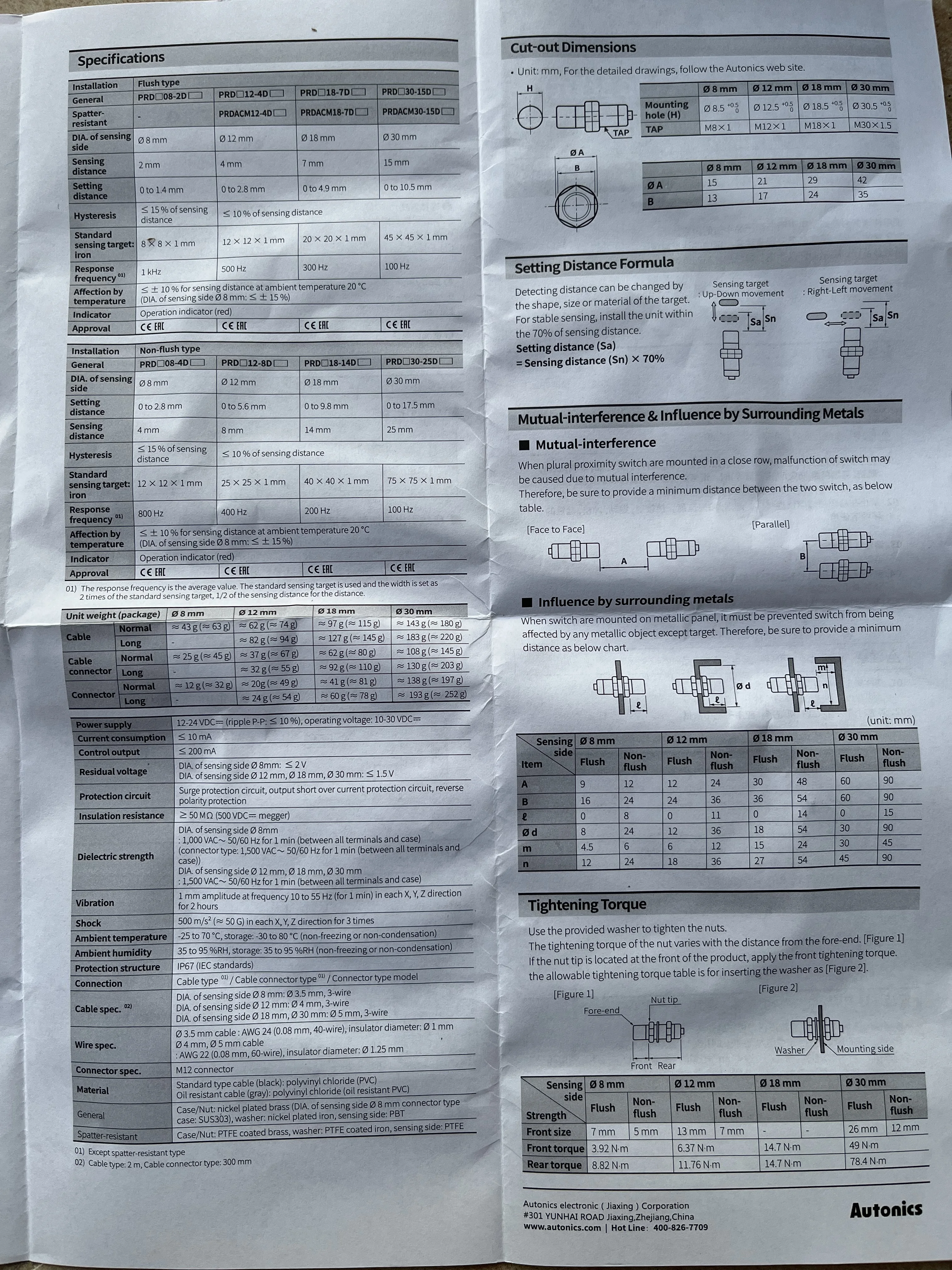

[Оригинальный аутентичный] Бесконтактный переключатель Autonics PRD12-4DN на большие расстояния NPN, нормально открытый