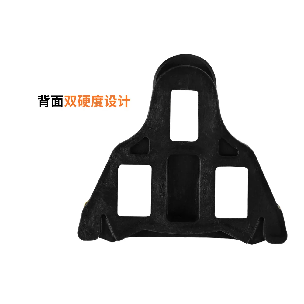 2PCS Highway Bicycle Shoe Self-Locking Plate Locking Card 6-Degree Cycling Shoe Clamp Sets