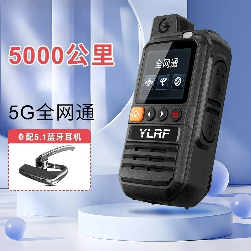 

NEW Walkie-talkie Miniature Mini Public Network Card 5000 Kilometers Long-distance Construction Site Walkie-talkie 1