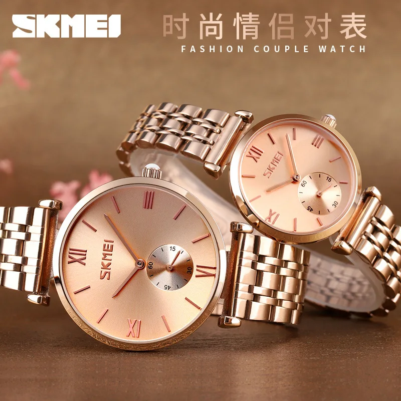 Skmei Fashion Elegant Two-Pin Half Couple Quartz Watch Thin Dial All-Match Steel Belt Business Watch