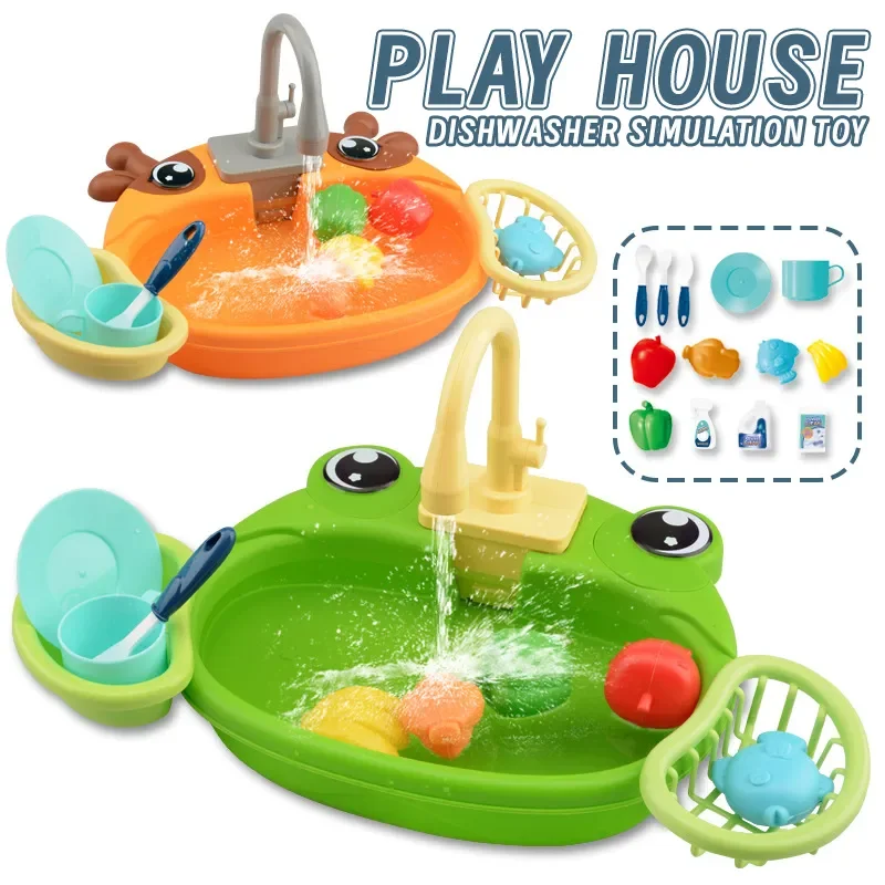 Kids Kitchen Toys Pretend Simulation Electric Dishwasher Children's Kitchen Wash Basin Sink Role Playing Toys Boys Girls Gifts