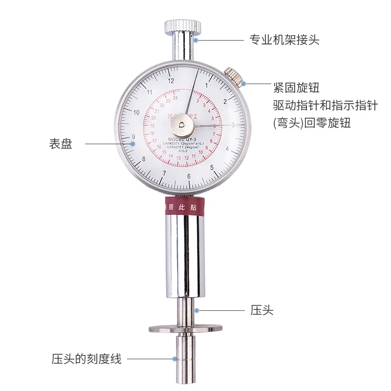 (Edberg) fruit hardness tester GY-1/2/3 fruit ripeness tester melon and fruit test