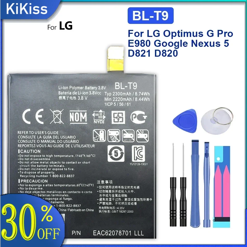 

Встроенная литиевая батарея KiKiss 2300 мАч для LG Google для Nexus 5/G, E980, D820 ,D821, Megalodon D8