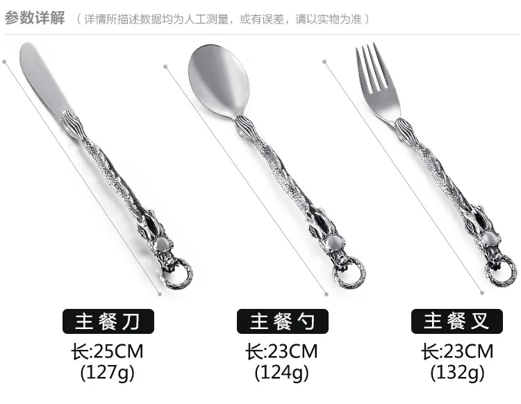 Punk Gothic Stainless Steel Cool Dragon Spoon Knife and Fork Cutlery For Men Rock Jewelry Never Fade Drop Shipping