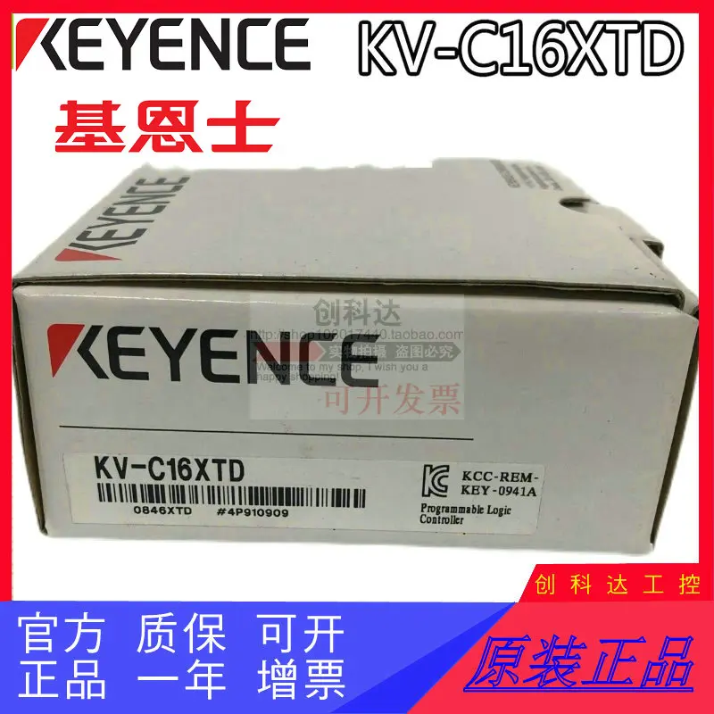New Original Keyenc…