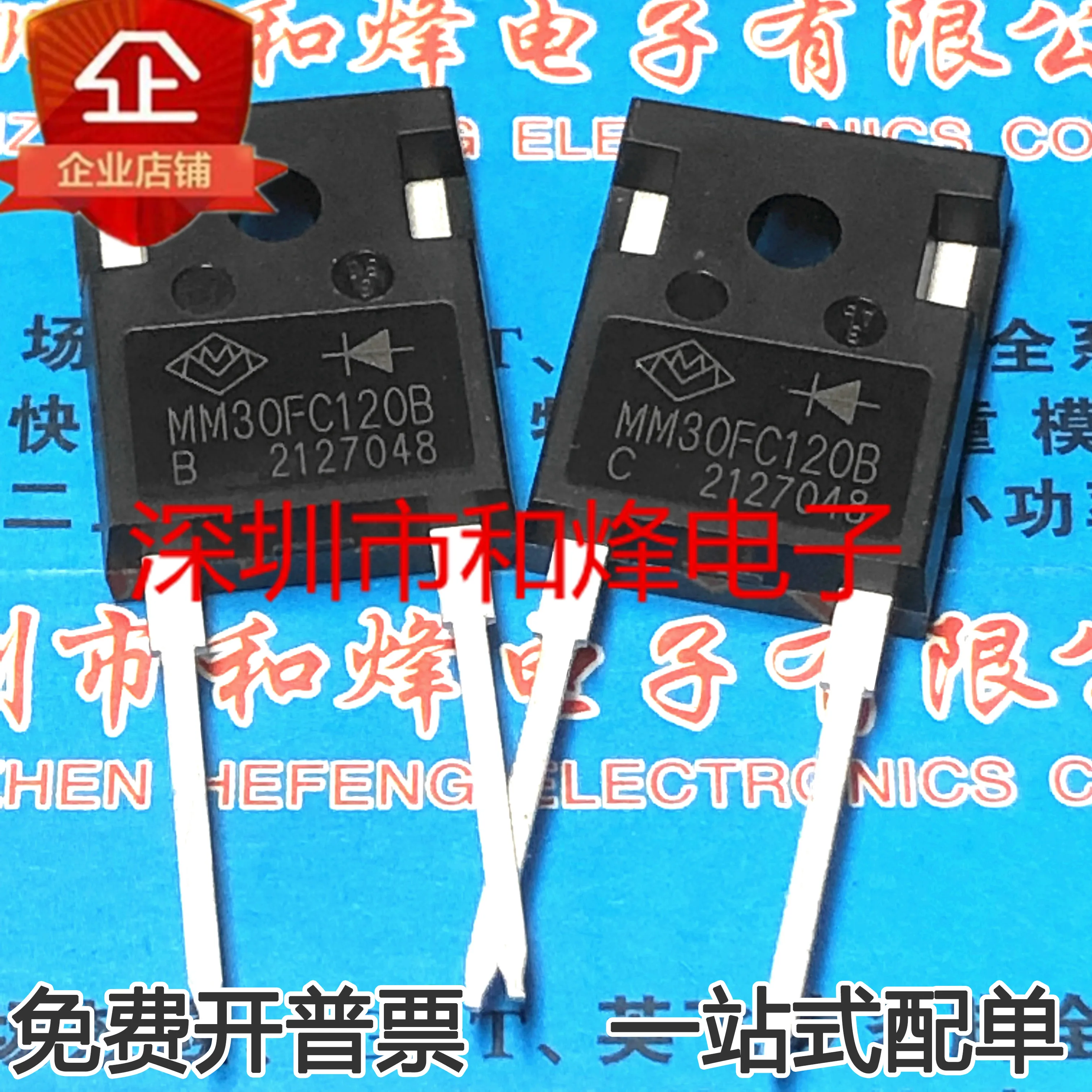 Free shipping   MM30FC120B 30A 1200V  TO247-2     10PCS