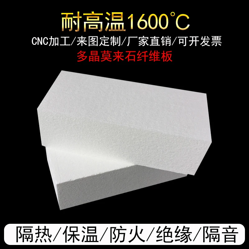 

NEW High Temp Insulation Board Ceramic Fiber Kiln Lining Refractory Material