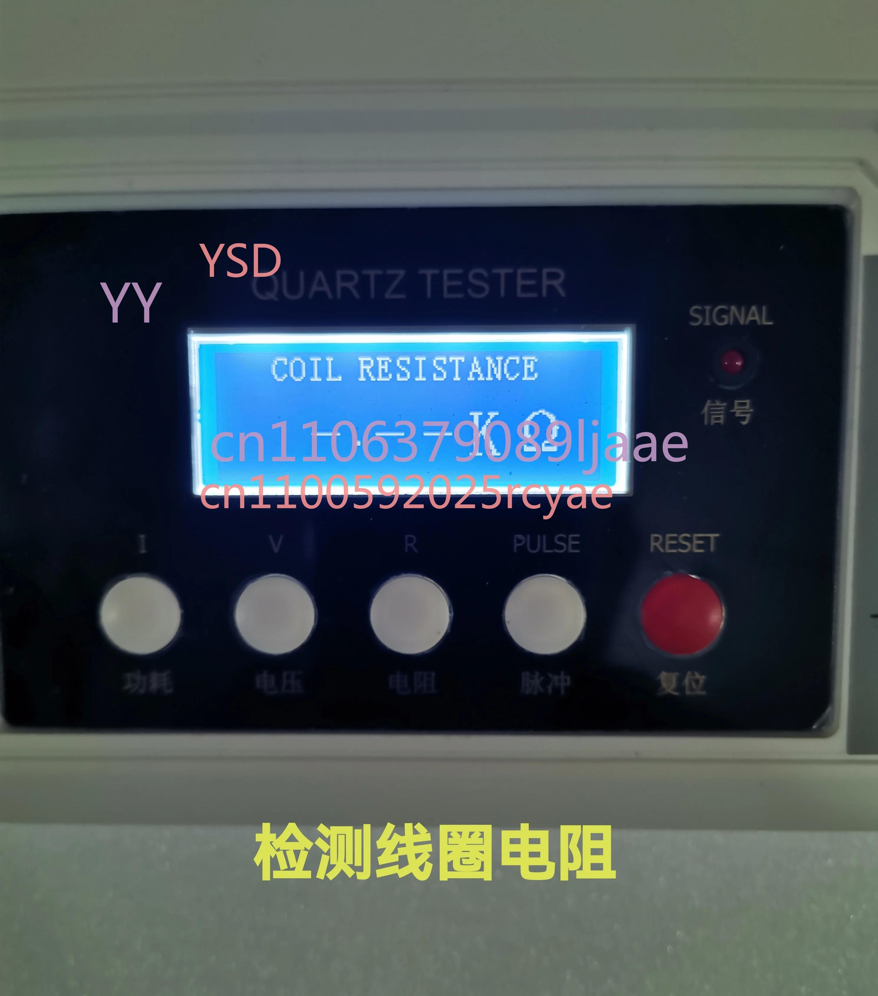 500D English version quartz watch calibrator, electronic calibrator