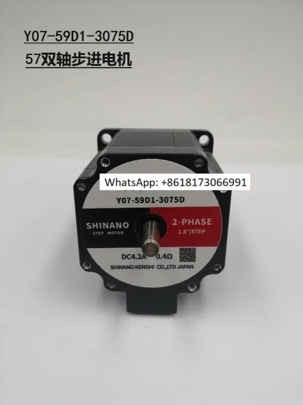 

Y07-59D1-17156D Xinnong 57 stepper motor Y07-59D1-3075D with Xinnong driver XND3