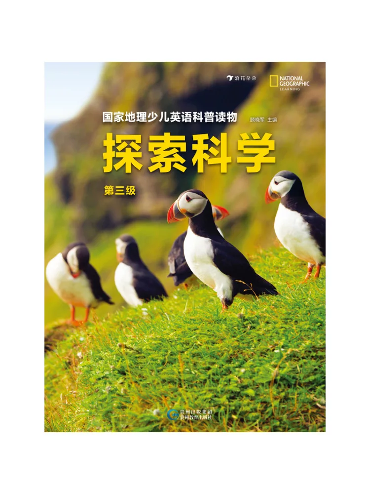 

Book-Winshare National Geographic Children's English Popular Science Reading Exploration Science Level 3