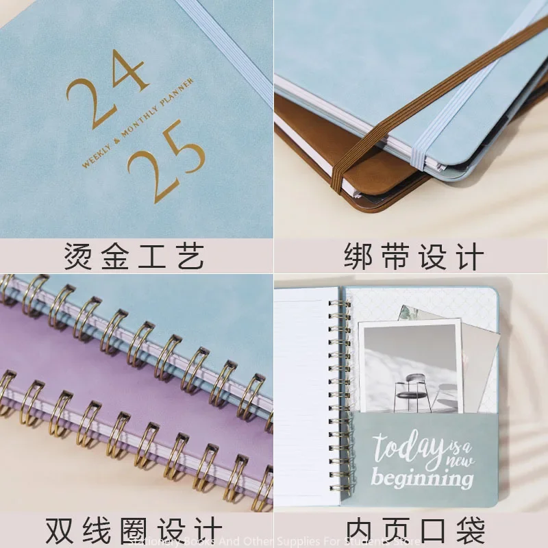 A5 Notebook 2025 New Calendar This Creative PU Leather-covered Weekly Planner This Banded Coil Diary