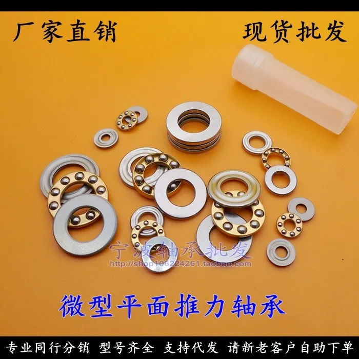 Nbzh 10PCS /Lot Fla…