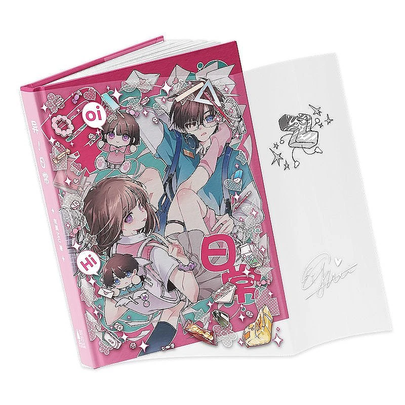 Strange! Everyday Life Manga/Manhwa Book Daily Life of Love Dimensional Library Color Chinese Version By Zebra MU