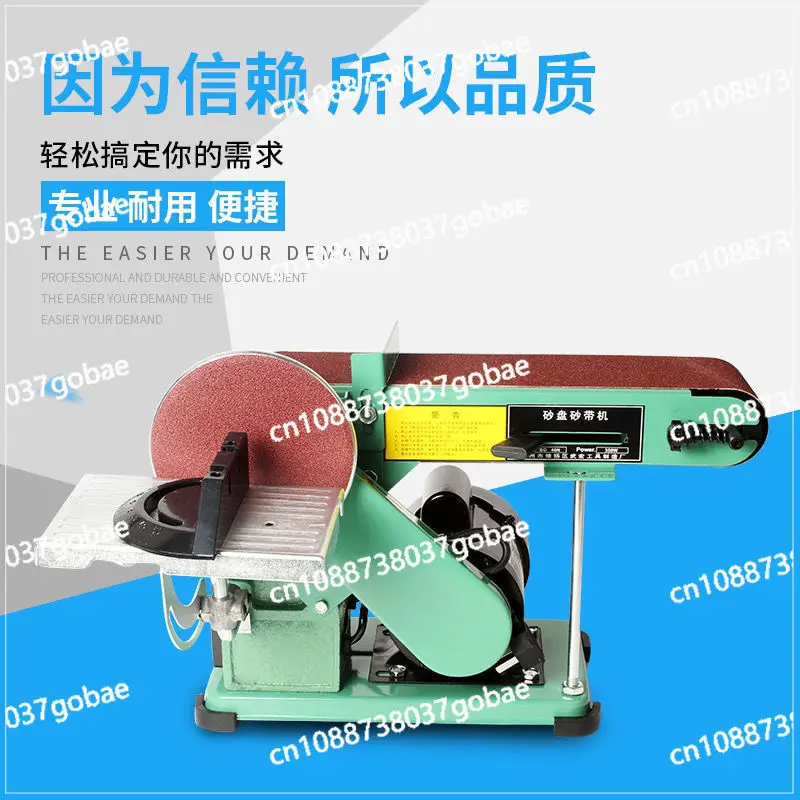 آلة طحن الحزام سطح المكتب متعددة الوظائف النجارة تلميع طاحونة مسطحة