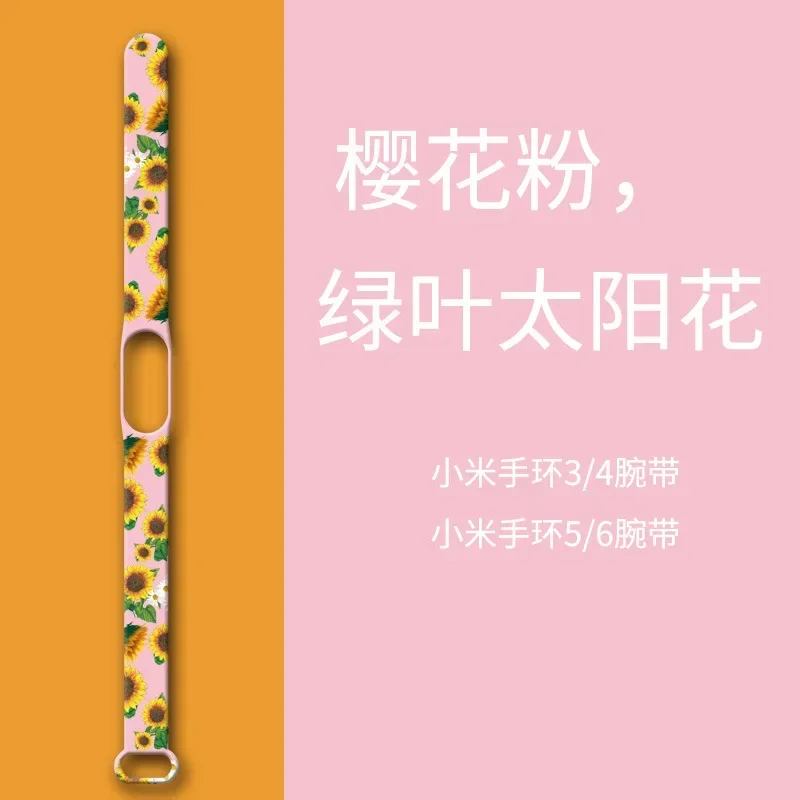 Sunflower Flower Series Strap of Mi Band 6 Strap for Miband 5 Band 3 Smart Watch Mi Band 4 Silicone Bracelet Wristband