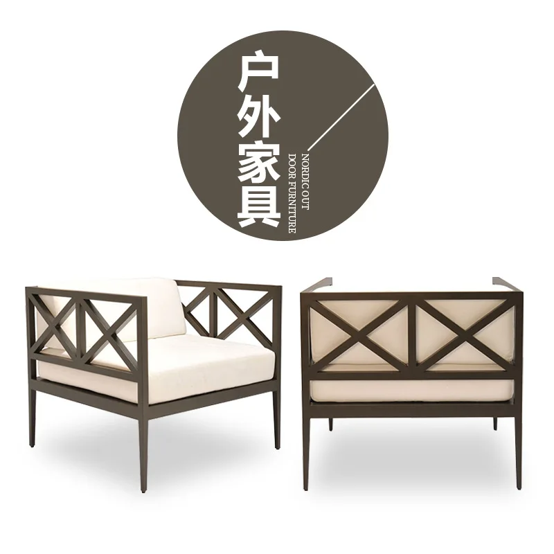 Outdoor sofa garden balcony courtyard terrace indoor and outdoor loft modern leisure aluminum alloy sofa engineering manufacture