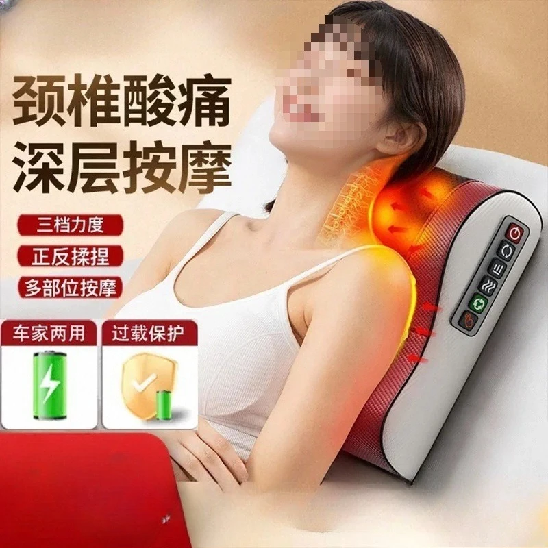 Pillow Shoulder Cervical Massager Neck Cushion Household Multifunctional Electric Shoulder Kneading Lumbar Spine Back Waist