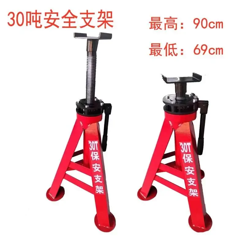 

12T/30 tons 15 jack safety bracket repair jack security bracket cart truck heavy duty support frame