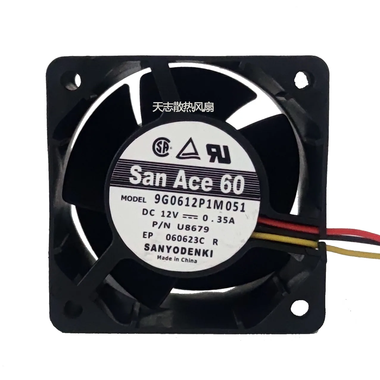 새로운 오리지널 9G0612P1M051 DC12V 0.35A 6038 60x60x38mm 냉각 팬 라디에이터