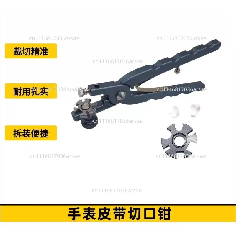 Watch Band Hole Punch Pliers Kit Heavy Duty Metal Watch Strap Punch Tool