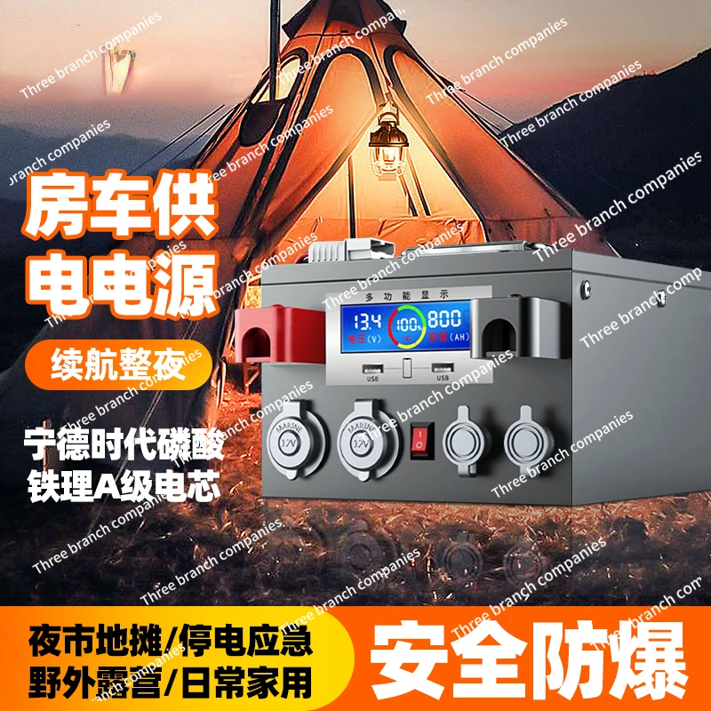 

Ningde Era RV Lithium Iron Phosphate Battery 12v24v48v High Power Outdoor Power Portable 200ah Large Capacity