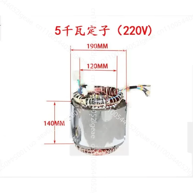 

5 KW Motor Coil, Stator-rotor Motor Assembly, 220 V, 380 V