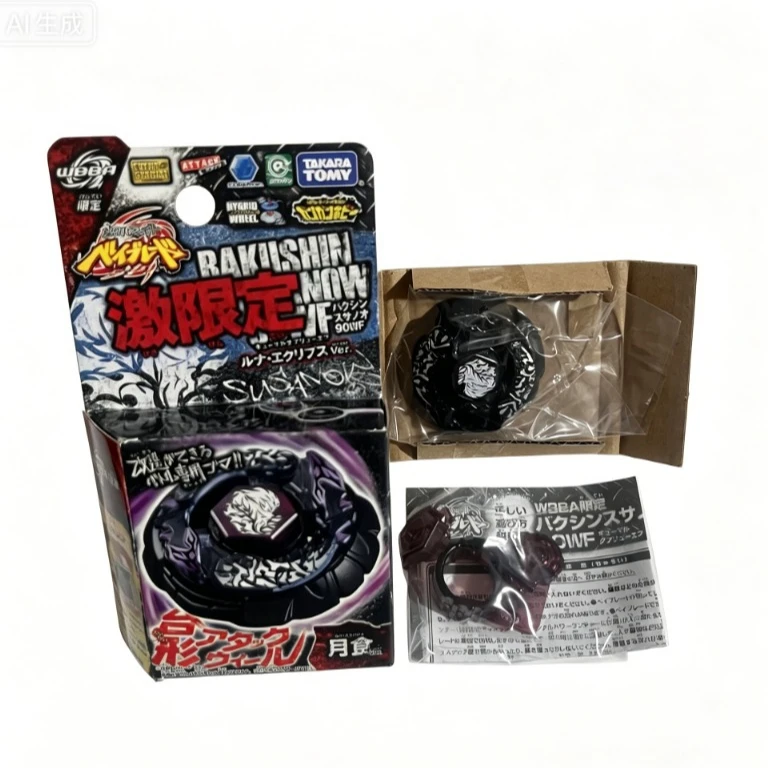 Takara Tomy BB28 BB43 BB59 BB69 BB88 BB99 BB104 BB105 BB106 BB108 BB113 BB118  BB122 BB124  BB126 view 2