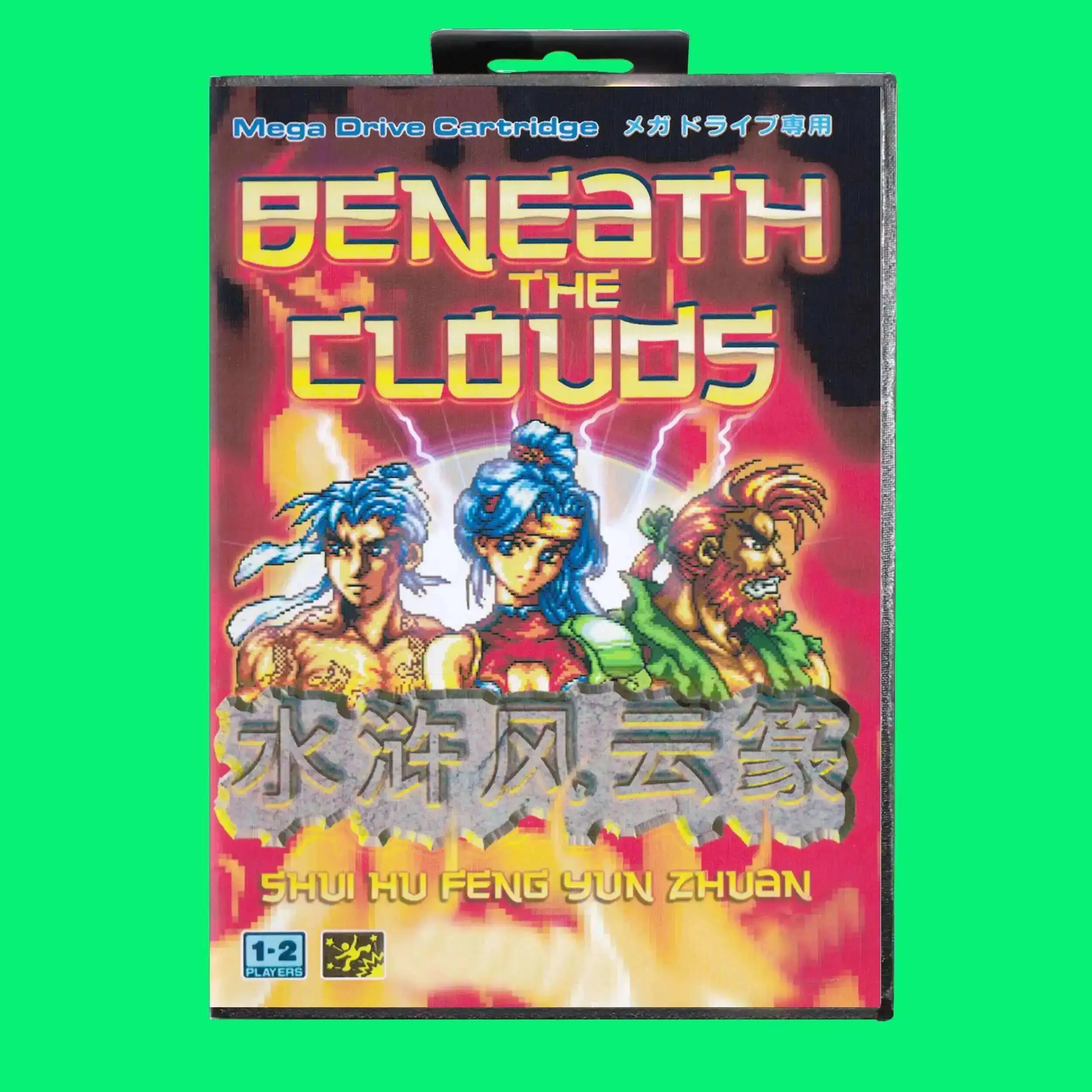 Shui Hu Feng Yun Zhuan Game Cartridge 16bit MD Game Card con JP Cover Retail Box per Sega Mega Drive